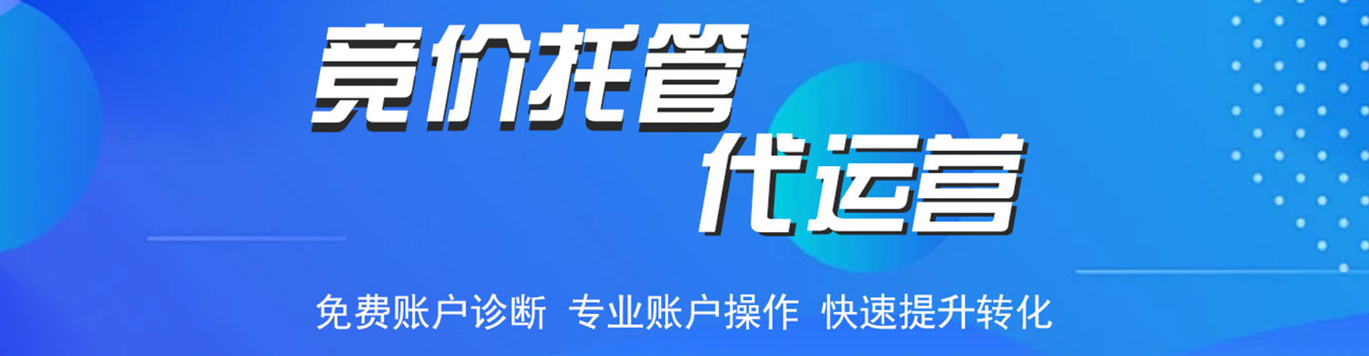 金山信息流怎么做